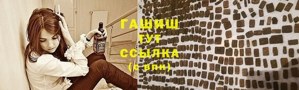 сатива Верхний Тагил