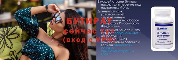 ПСИЛОЦИБИНОВЫЕ ГРИБЫ Верея